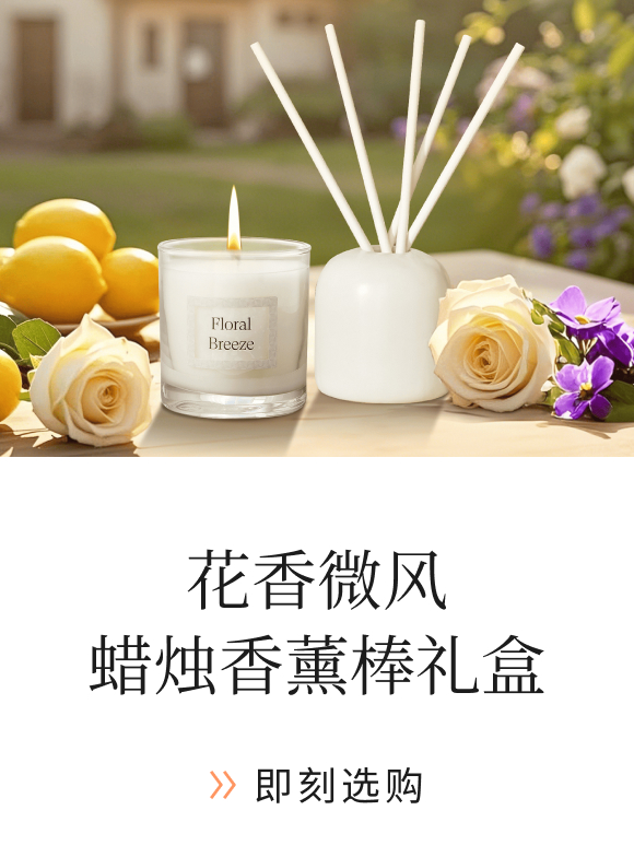 Sheraton Floral Breeze Gift Set.